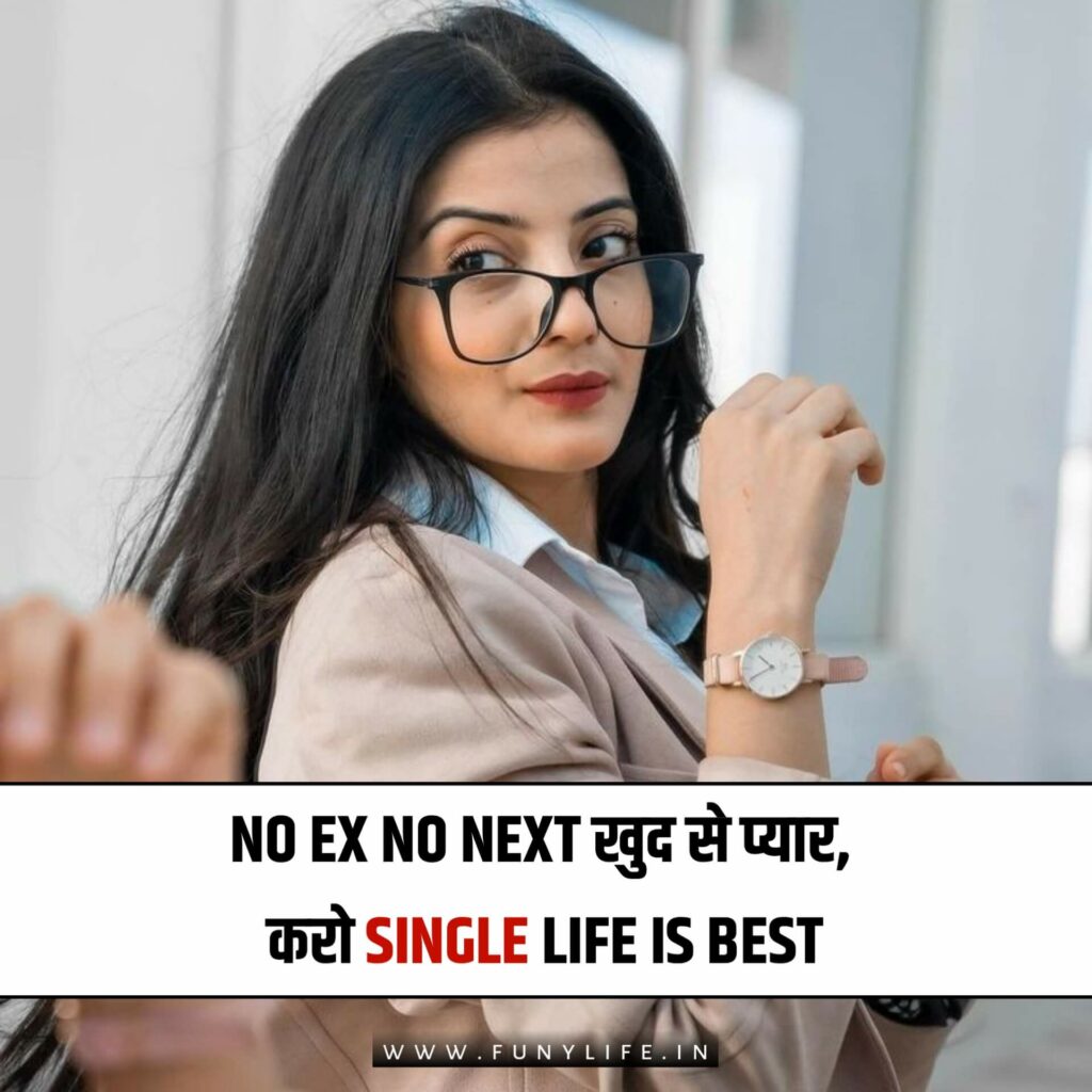 Girls Attitude Status 4 Line