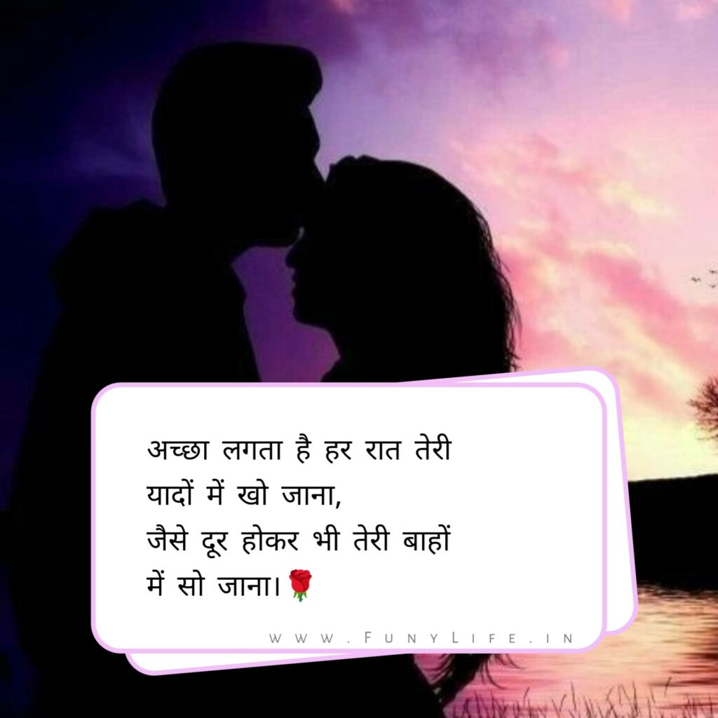 Top 10 Love Shayari