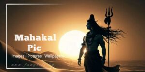 Read more about the article [1099+] Mahadev Pic, Dp, Images, Pictures, Photos & Wallpapers (2025)